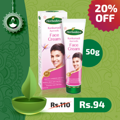 Kunkumadi Face Cream