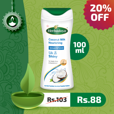 Coconut Milk Nourishing Shampoo