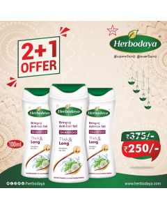 (2+1) 2 Bringaraj Anti-Hairfall Shampoo 100ml+ 1 Free Bringaraj Anti-Hairfall Shampoo( 100ml) (Save Rs.125/-)