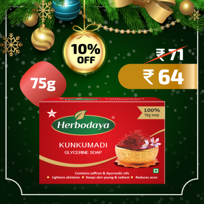 Kunkumadi Glycerine Soap