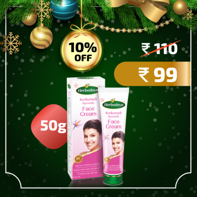Kunkumadi Face Cream