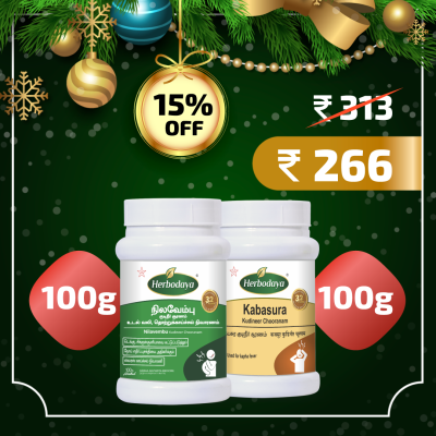 Kudineer Chooranam 2 in 1 Combo