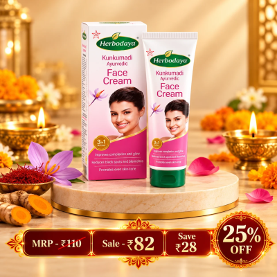 Kunkumadi Face Cream